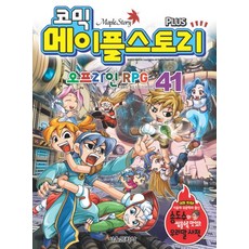 레몽카디오프라인