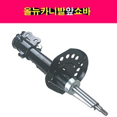 IST 올뉴카니발 쇼바 신품 자동차 쇽업쇼바 하체부품, 앞 쇼바 조수석, 1개