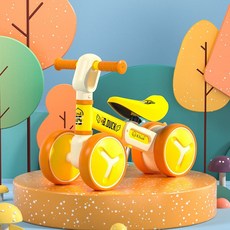 안전한 보행기 LUDDY B.duck 어린이를위한 작은 노란색 오리 균형 자전거 1-5 세 유모차 아기 페달 워커없이 1 선물, [01] 1026Yellow, 1개