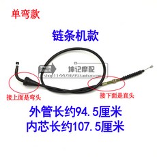 오토바이튜닝용품 적합사용 HAOJUE은표범 HJ125-7-7A/7C/7D/7E/7F오토바이 이합 줄당김, T01-(단구두/체인 기계 요금)이합 선