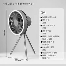 오아실링팬