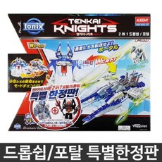 텐카이나이트미니