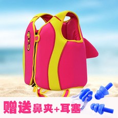 코스트코유아구명조끼