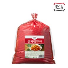 여름김장