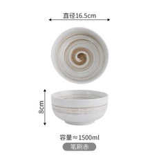 일본 스타일 라면 그릇 세라믹 샐러드 수프 뚜껑 학생 인스턴트, 5.C single Bowl