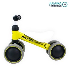 줄라이미니바이크