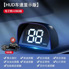 자동차hudgps