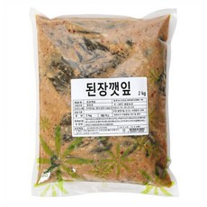 바라깻잎가격
