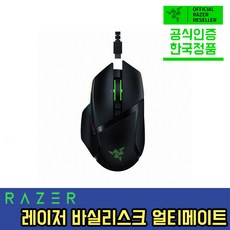 바실리스크얼티메이트