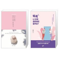 보자기자격증