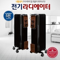 전기라디에이터온풍기