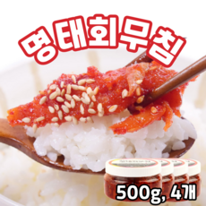 속초명물명태회무침
