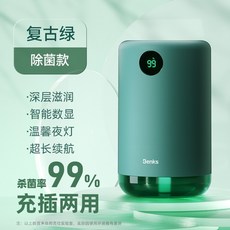 자주룸스프레이