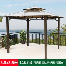 야외 마당 정원 테라스 파고라시스템 야외 정자 파고라, 3.5*3.5m 사주정 (입기둥 8CM)