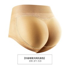 바디프로필보호대