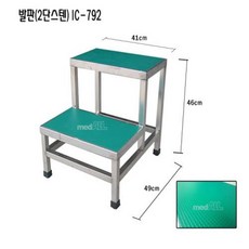 스테인리스디딤대