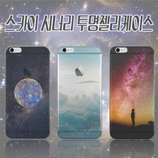 ksw69742 갤럭시 J4 플러스 케이스 J415 쓰카씨 투명 젤리