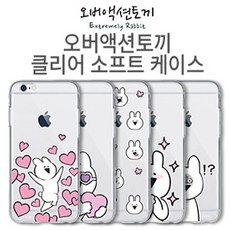 갤럭시온7프라임/갤럭시온7 2016겸용(G611/G610) 오버액션토끼 클리어 소프트 케이스 당근패턴, 단일 모델명/품번
