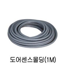 윈드센스