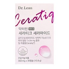 닥터린세라티크세라마이드
