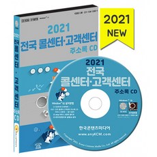 콜세일즈