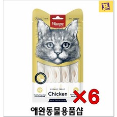 반려동물박람회 고양이기르기 닭고기70g(14gx5개) 고양이음식 펫간식 고양이펫샵 펫용품 고양이몰