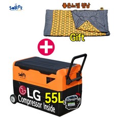 [솔베이 32주년 기념 특별할인+선물이벤트] 솔베이 몬스터 듀얼 오렌지 LG 컴프레셔 55L DC12V 24V 차량용 냉장고 대용량 캠핑 냉장고냉동고, 혼합색상