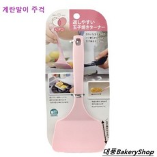 대풍BakeryShop 시모무라 계란말이 주걱, 1개, 핑크