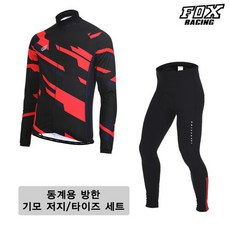 폭스레이싱 겨울 방한 기모 져지 타이즈 세트 133_172R 자전거의류 라이딩복 싸이클 바지 동계 바람막이