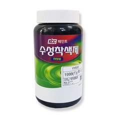 KCC 수성 페인트 조색제 색소 잉크 착색제, 1999(흑색), 500ml, 1개