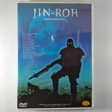 (중고DVD) 인랑 JIN-ROH SUPPLEMENTAL, 1