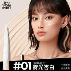 하이라이터 리틀 온딘 리퀴드 컨투어링 하이 글로스 매트 브라이트닝 브론저 컨실러 오래 지속되는 메이크업 화장품, [02] 01 highlighter