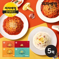 치즈오븐스파게티