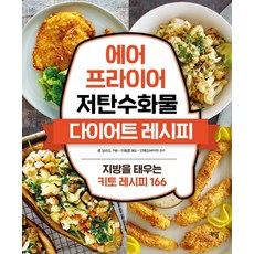 키토레시피