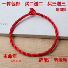 블라인드끈구매