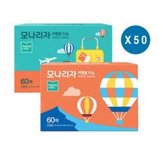 모나리자 벨라지오 여행용 티슈 60매, 60매입, 50개