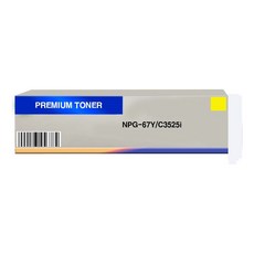 7857BD 교체용 C3525i/NPG67Y 노랑 캐논 DREAM 호환토너 NPG67Y C3325 C3320 C3330 C3520 C3525 C3530, 1, 본상품선택
