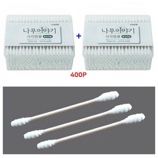 [뷰티 프로젝트] 고급 나무이야기 원형 회오리 면봉 400P 위생 용품 셀프 관리 소품 필수 추천