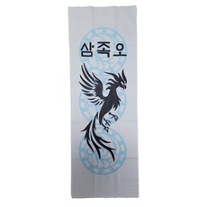 검도 면수건 두건 머리 수건 국내 제작 - 칠지도 / 삼족오 / 천마도 / 귀여운 사방신 캐릭터