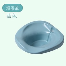 가정용 좌훈기 좌욕기 화장실 비데 휴대용 변기 비데 욕실 항문 마사지 좌욕 샤워기, 욕조 (별도 세면대) 블루 [훅 보내기]