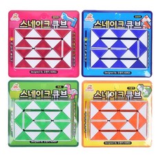 스네이크큐브대형