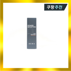 헤라 파워 부스팅 페이스 트리트먼트 110ml - 헤라파워부스팅