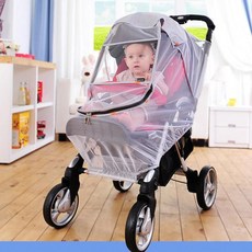 유모차모기장대형