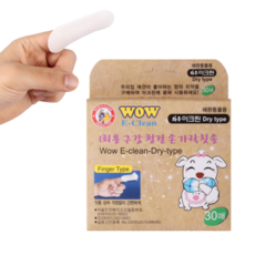 강아지거즈칫솔