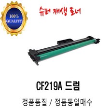 m102w토너
