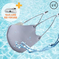 살핌방수마스크