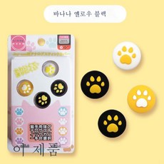 바나나6발뜻