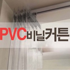 매장단열커튼