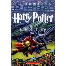 해리포터와불의잔