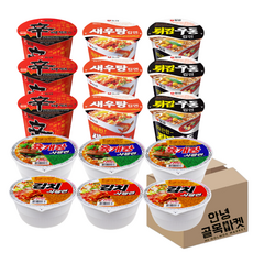 김치사발면기프티콘